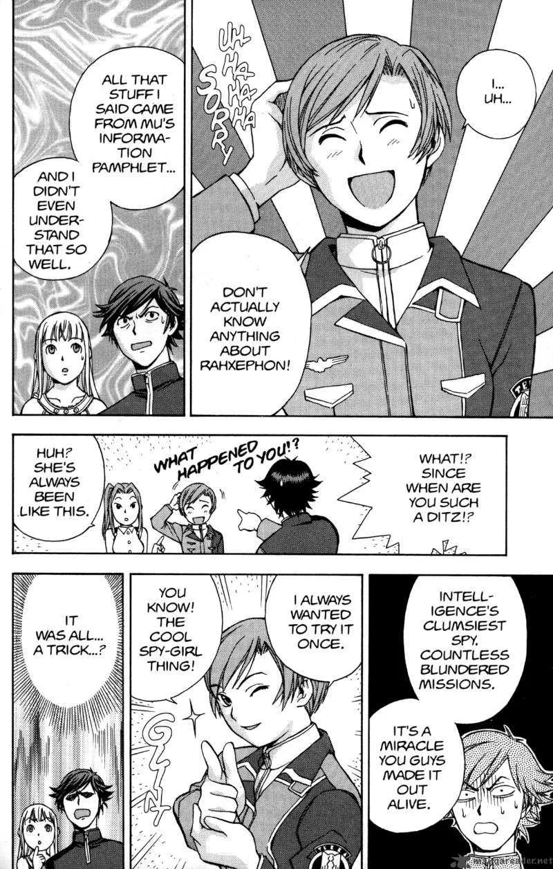 RahXephon Chapter 3 page 18