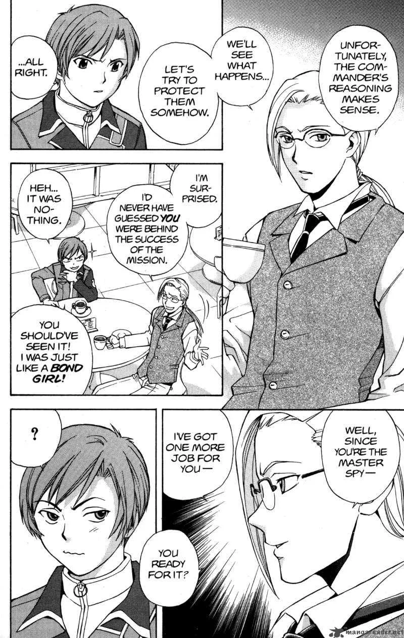 RahXephon Chapter 3 page 12