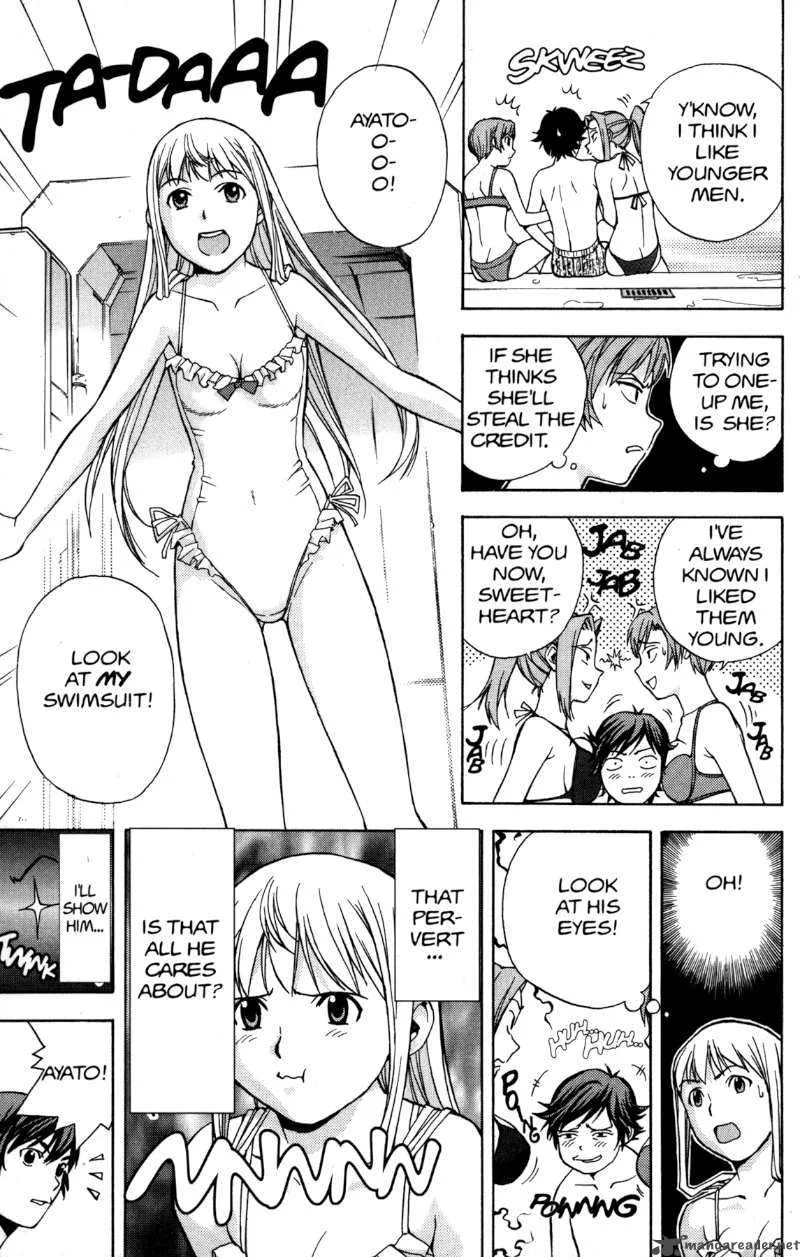 RahXephon Chapter 3 page 23
