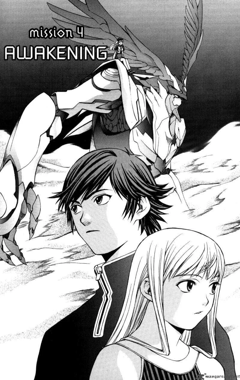 RahXephon Chapter 4 page 1