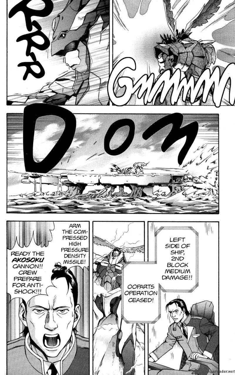 RahXephon Chapter 4 page 12