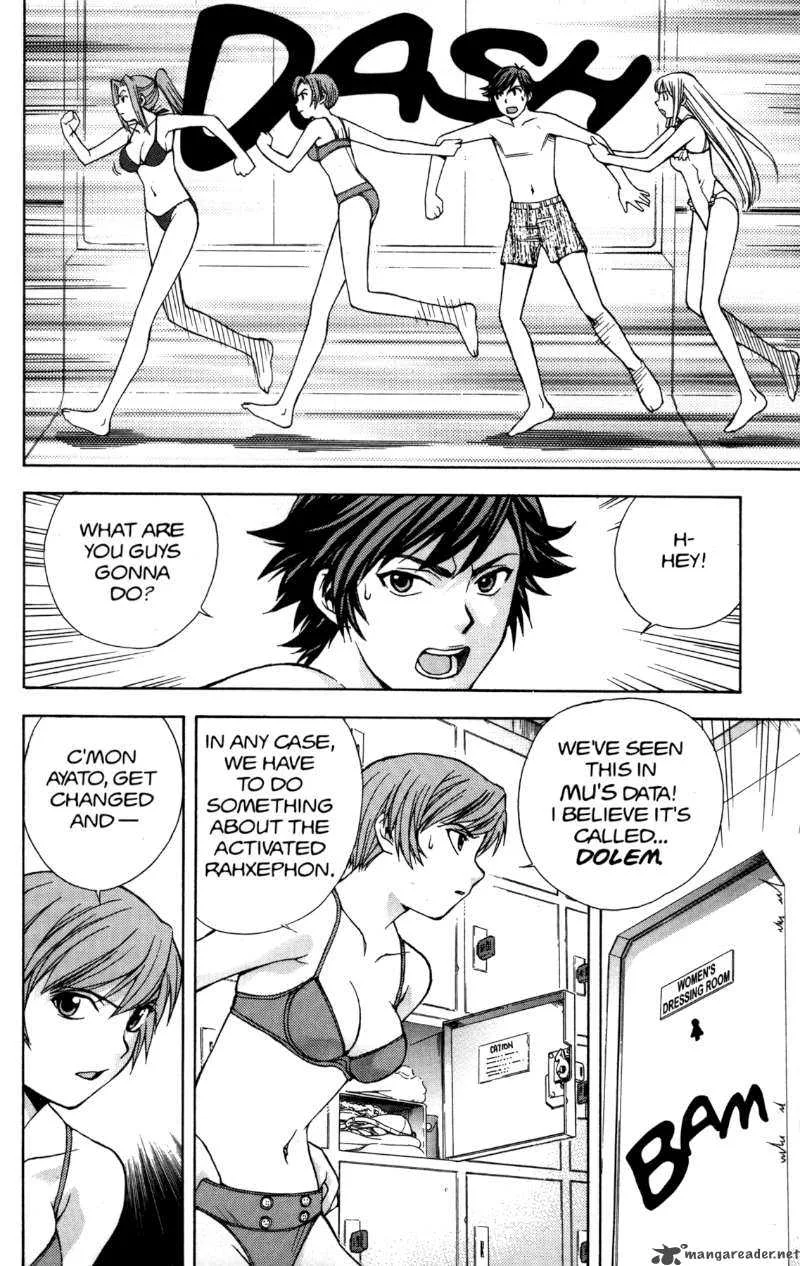 RahXephon Chapter 4 page 4