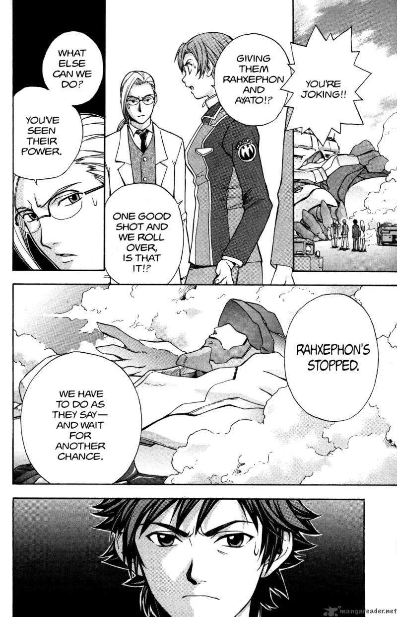 RahXephon Chapter 4 page 16