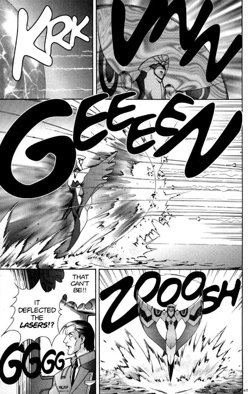 RahXephon Chapter 4 page 7