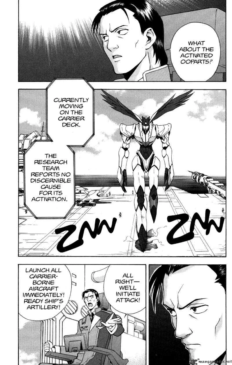 RahXephon Chapter 4 page 3