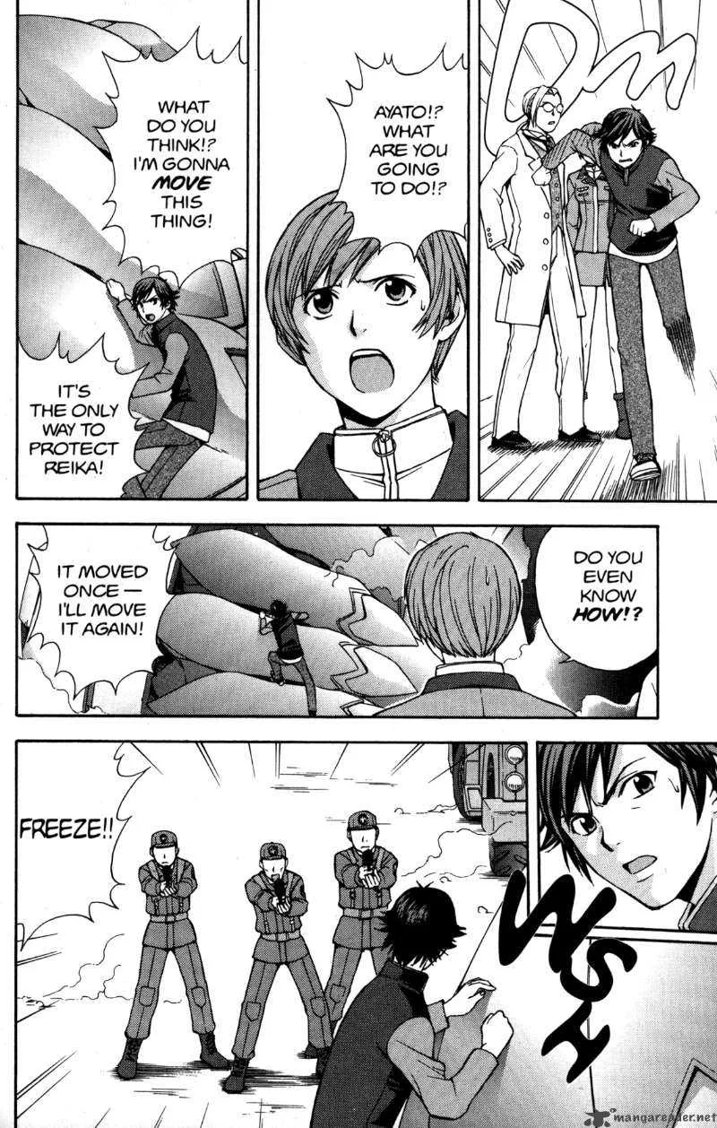 RahXephon Chapter 4 page 18