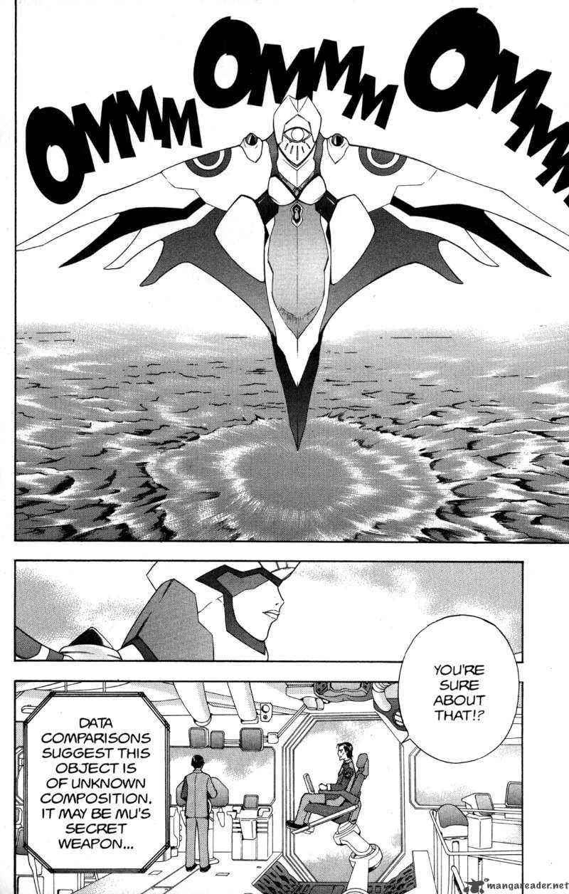 RahXephon Chapter 4 page 2