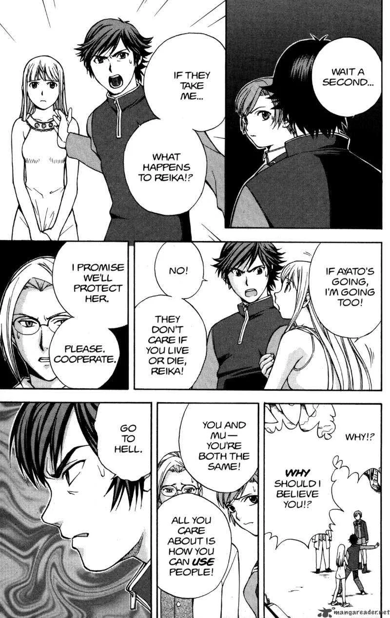RahXephon Chapter 4 page 17