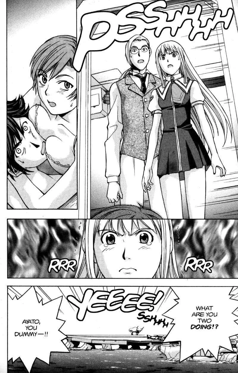 RahXephon Chapter 5 page 29