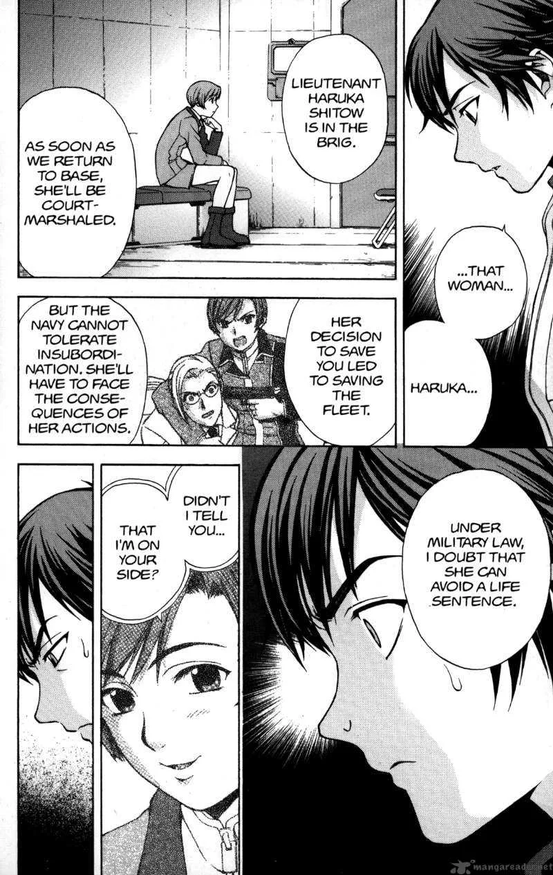 RahXephon Chapter 5 page 3