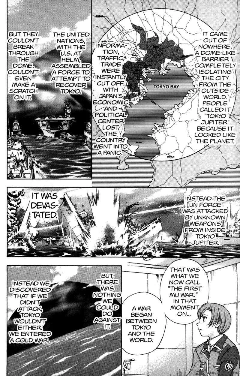 RahXephon Chapter 5 page 13