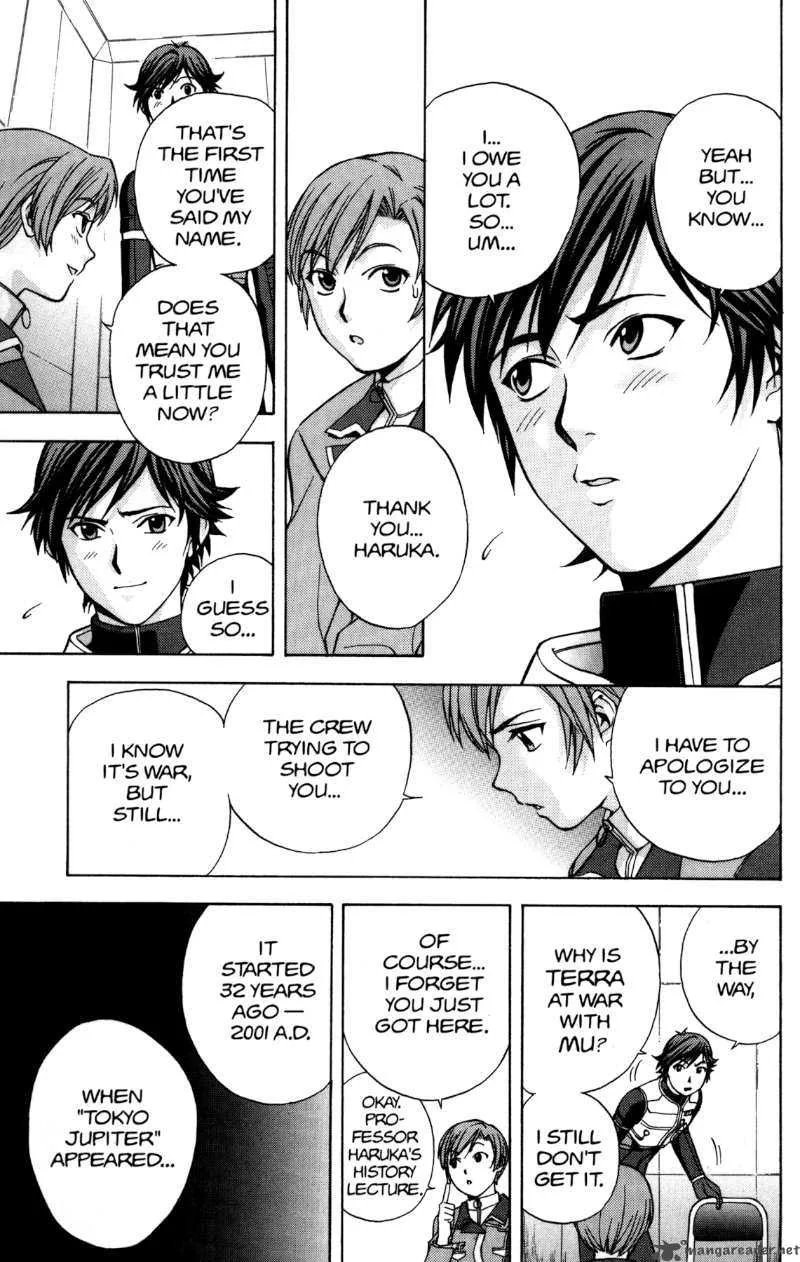 RahXephon Chapter 5 page 12