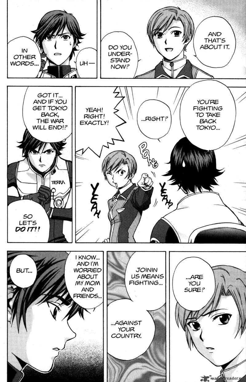 RahXephon Chapter 5 page 15