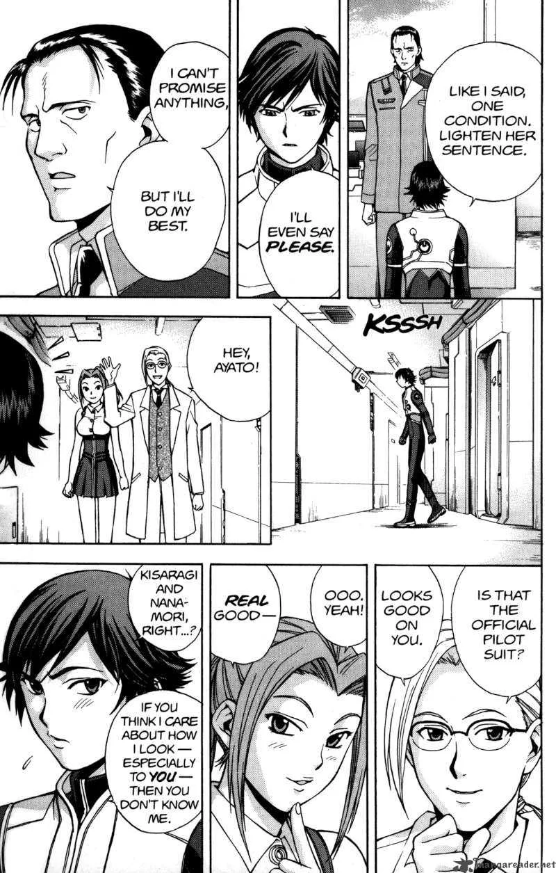 RahXephon Chapter 5 page 4