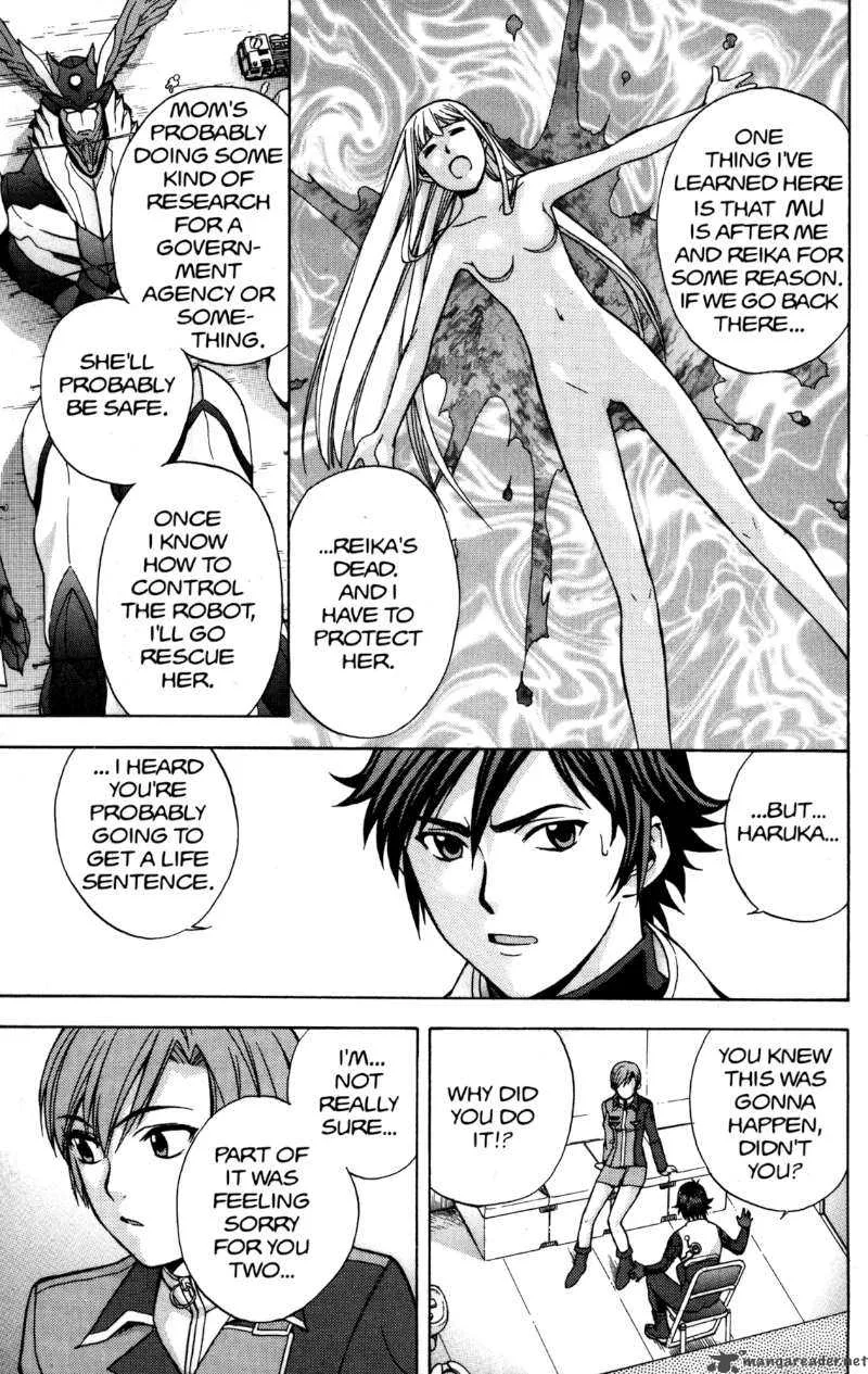 RahXephon Chapter 5 page 16
