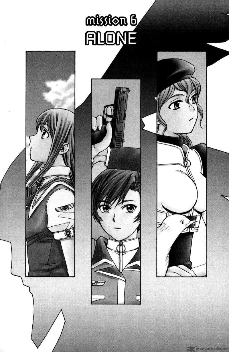 RahXephon Chapter 6 page 7