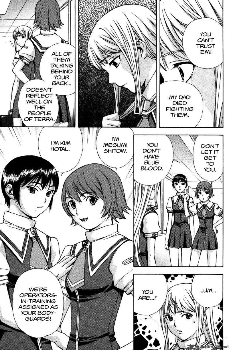 RahXephon Chapter 6 page 16