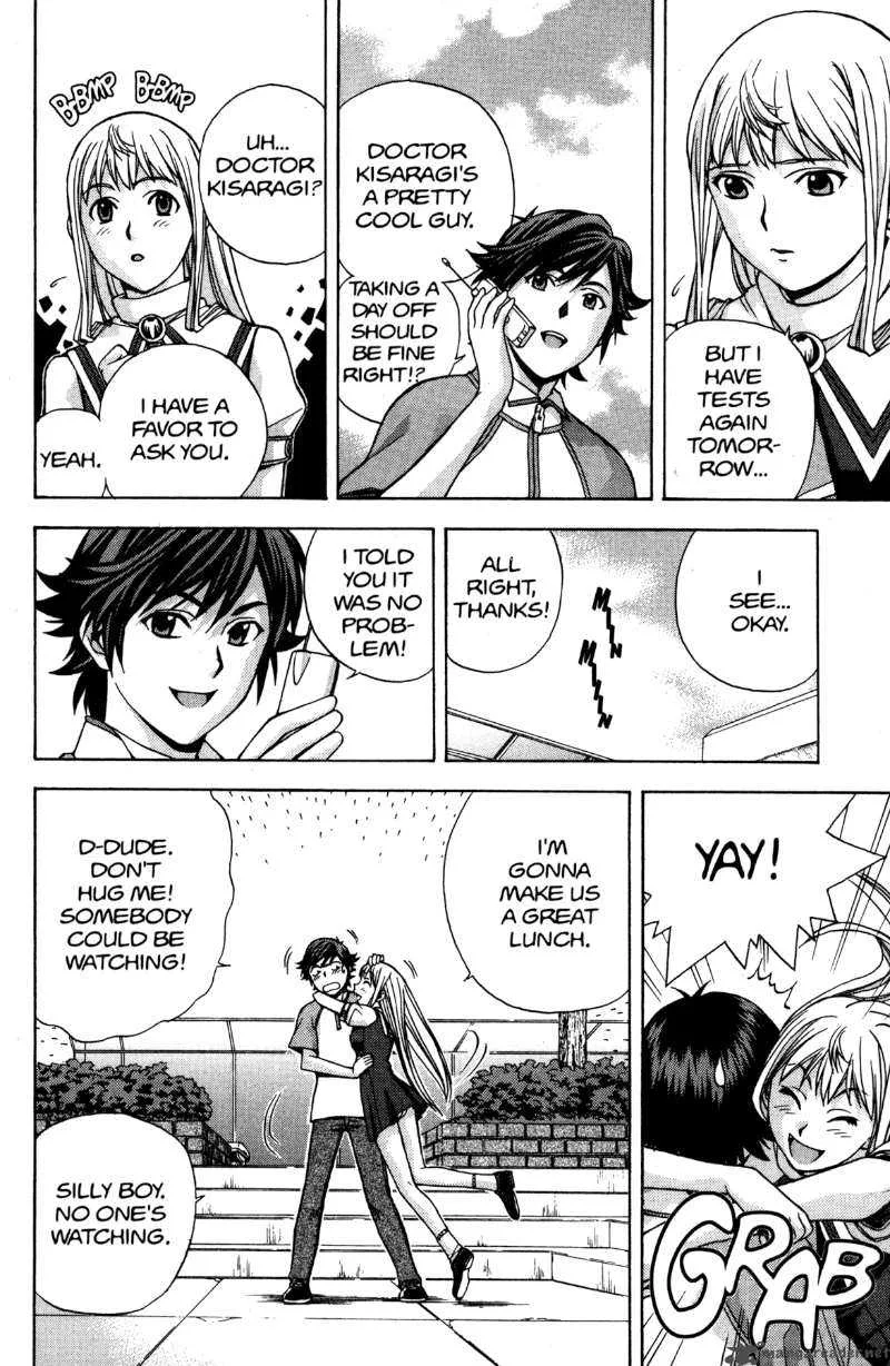 RahXephon Chapter 6 page 23