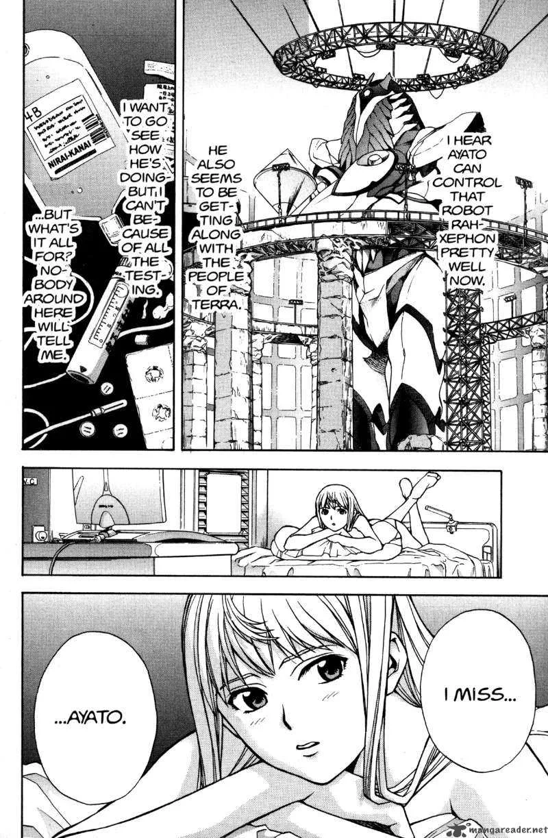 RahXephon Chapter 6 page 9