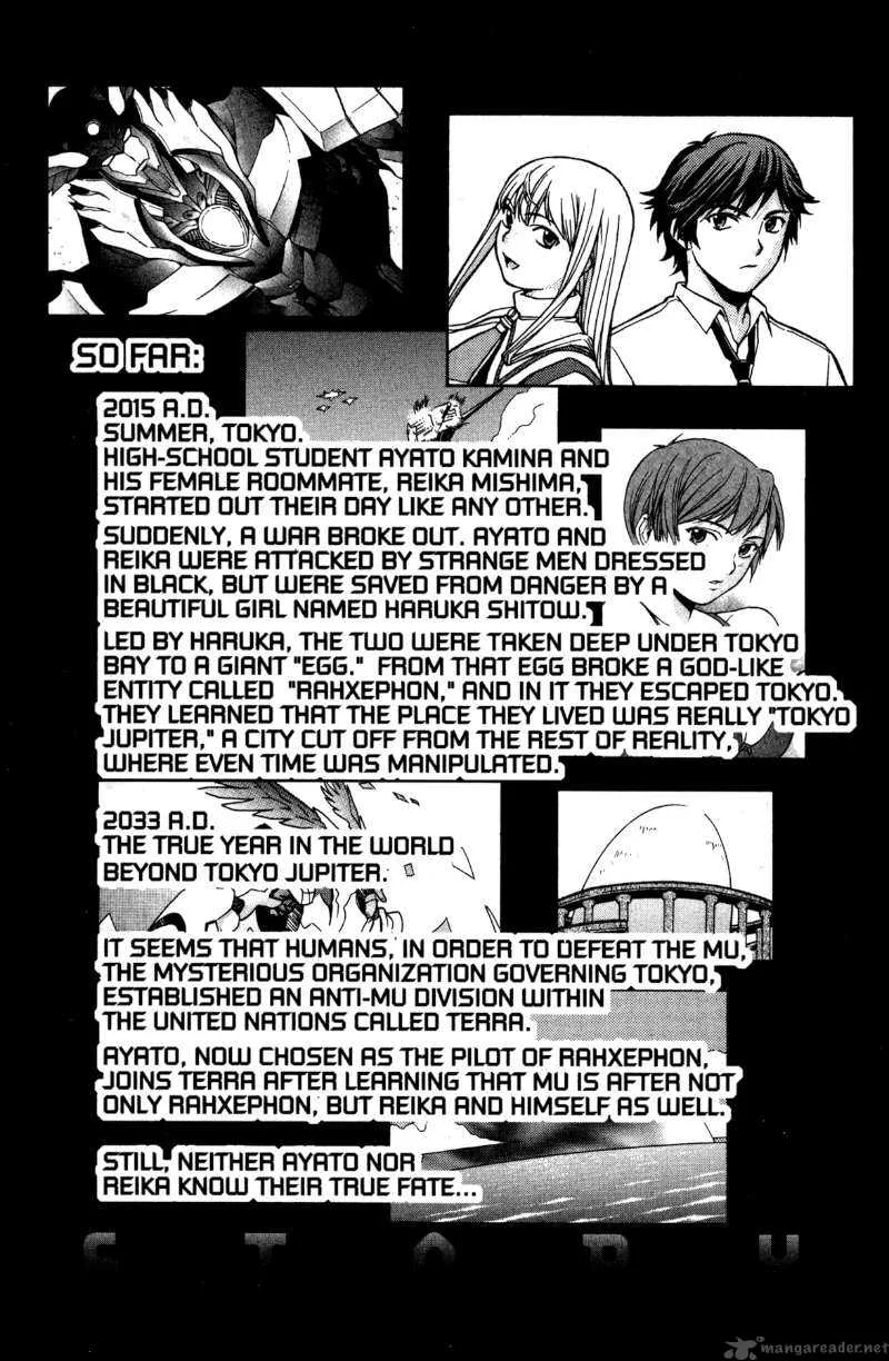 RahXephon Chapter 6 page 6