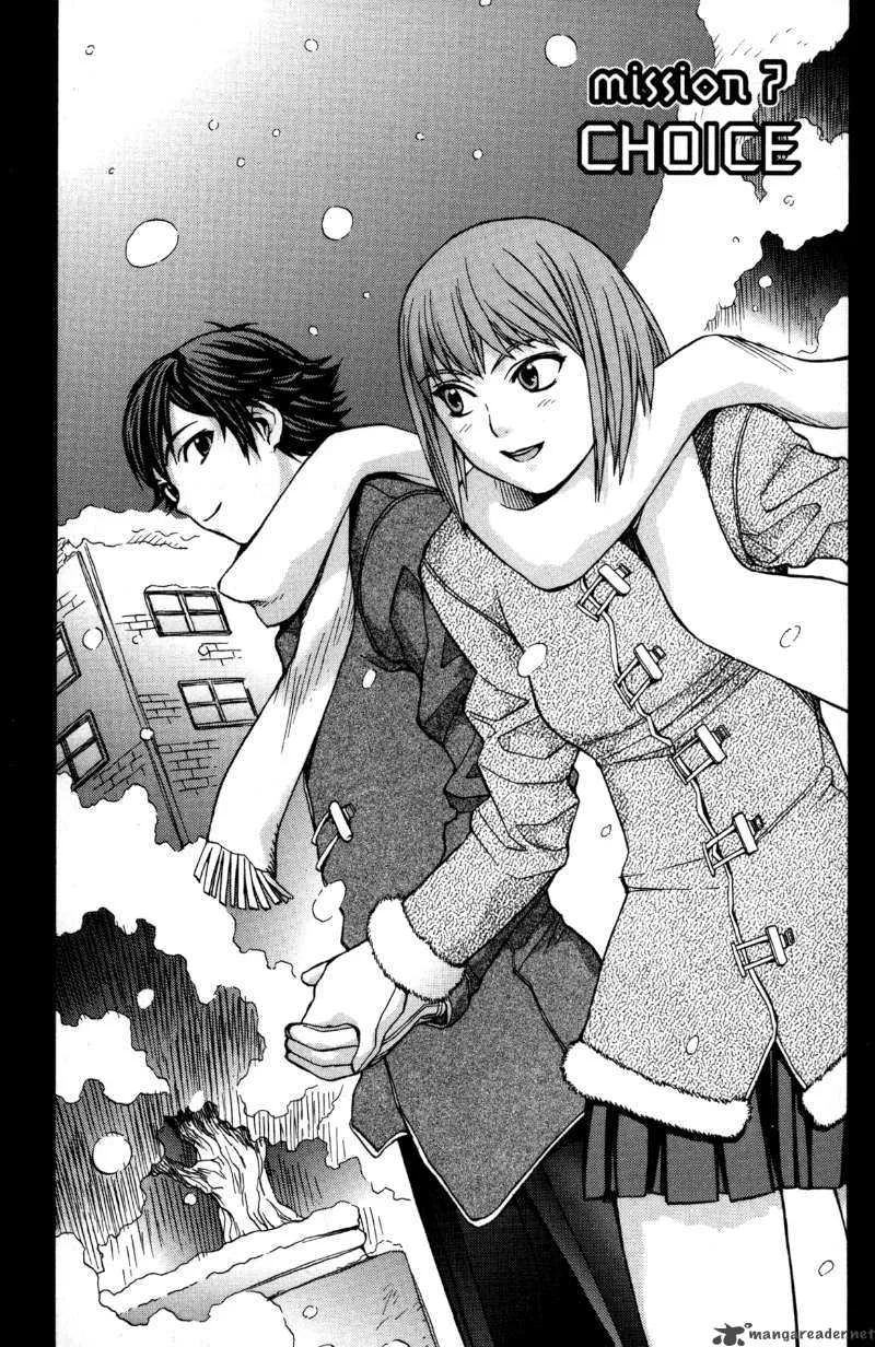 RahXephon Chapter 7 page 1