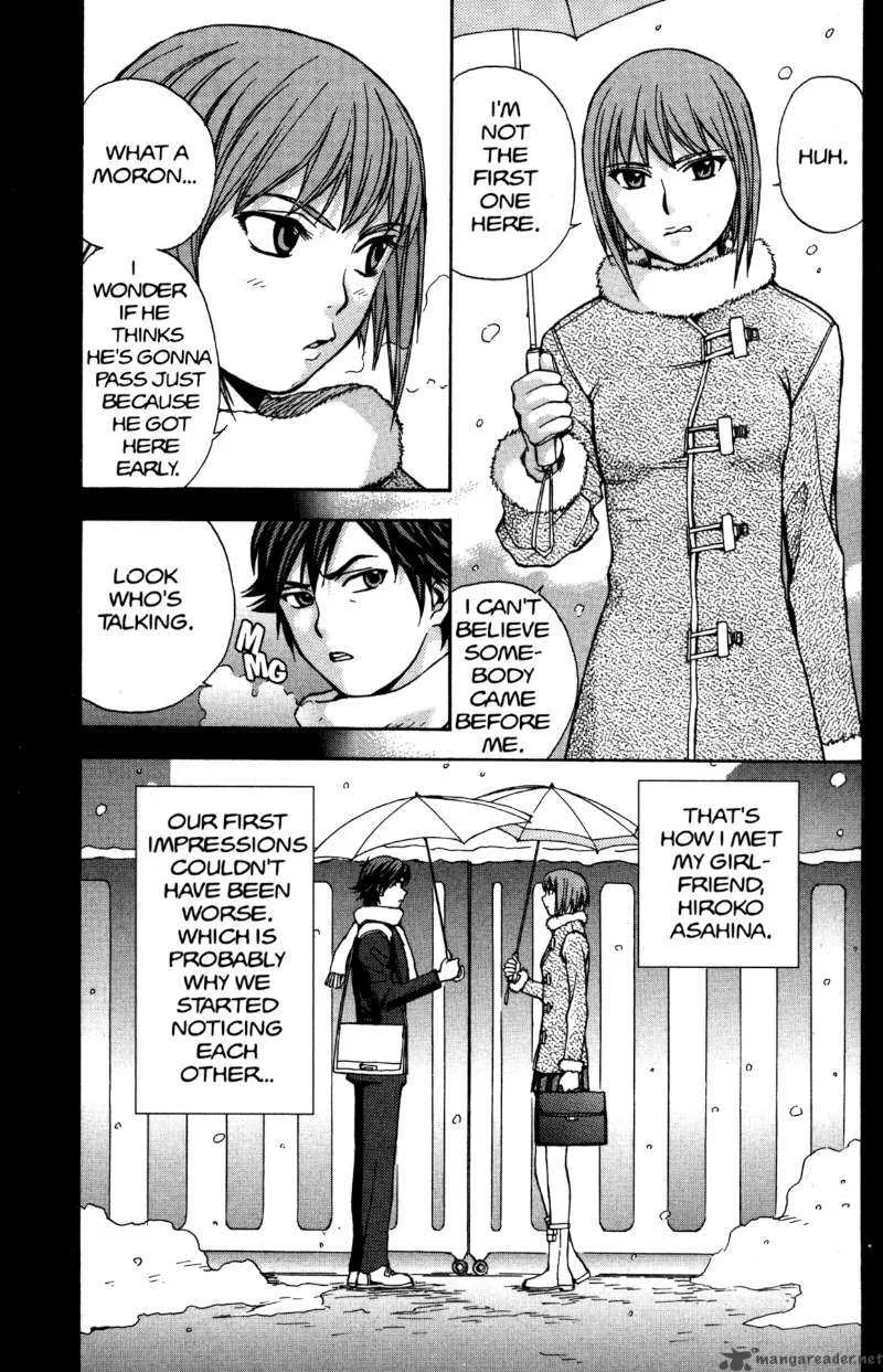 RahXephon Chapter 7 page 3