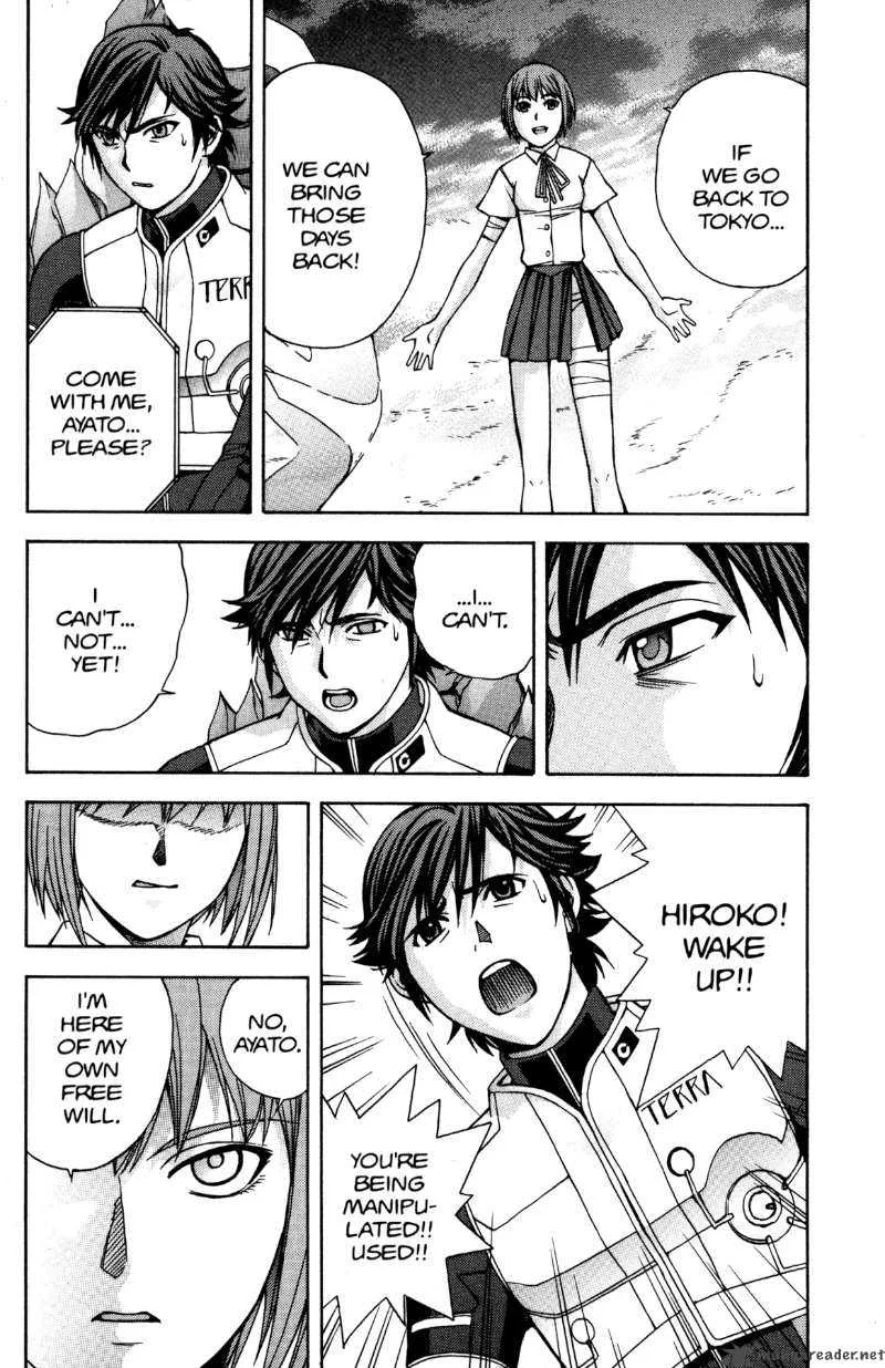 RahXephon Chapter 7 page 16