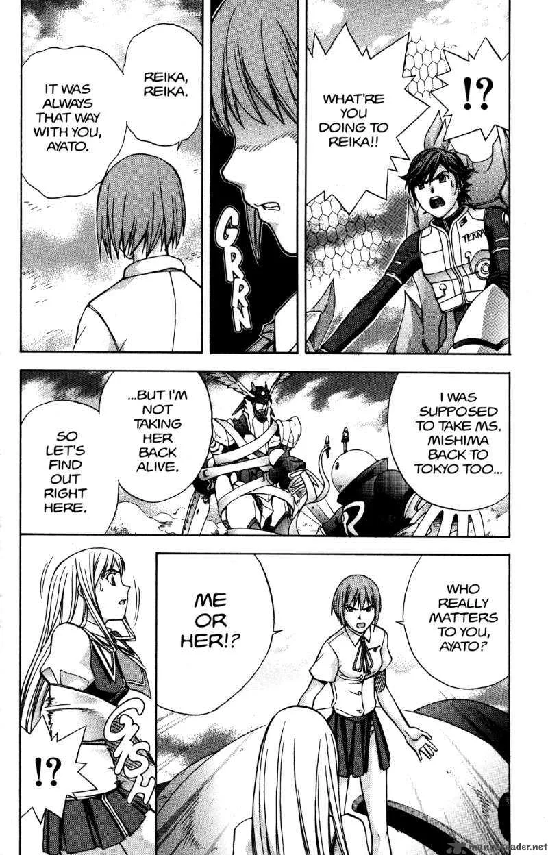 RahXephon Chapter 7 page 24