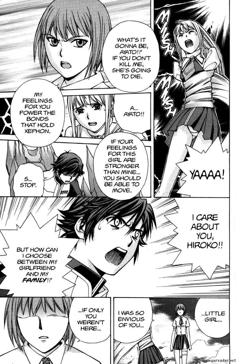 RahXephon Chapter 7 page 25