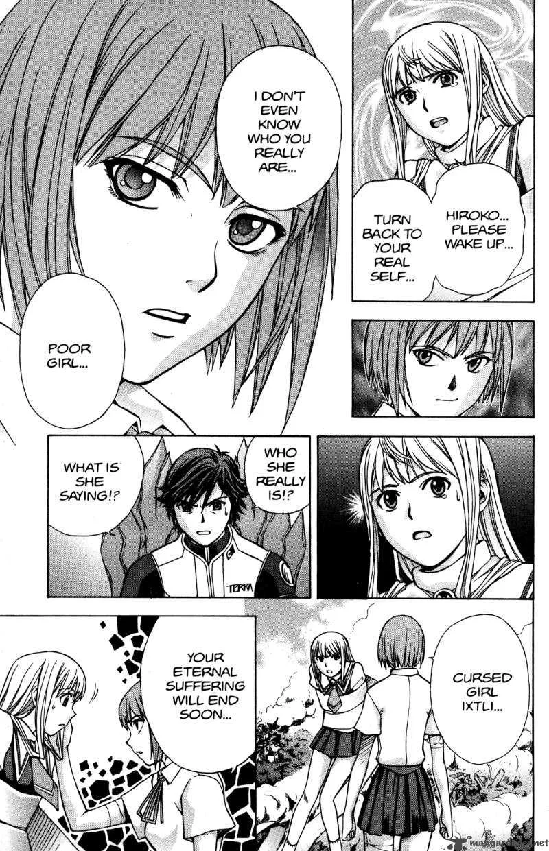 RahXephon Chapter 7 page 23