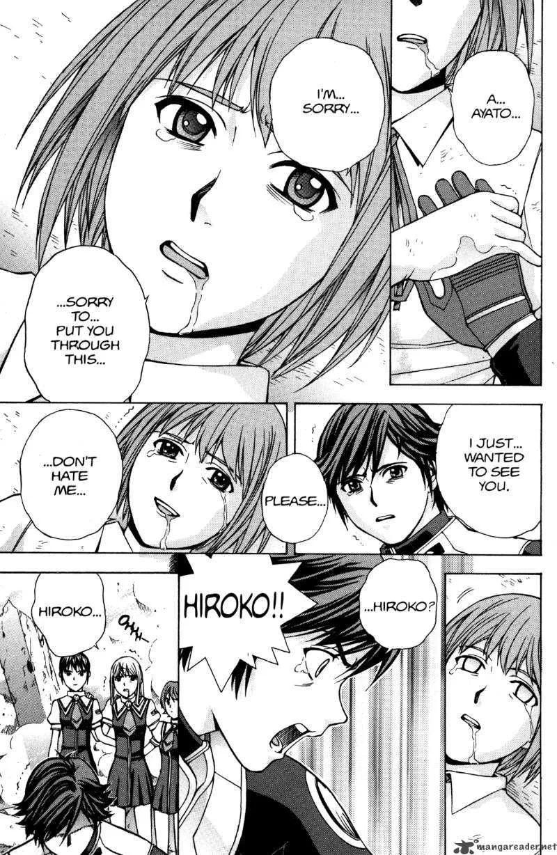 RahXephon Chapter 7 page 31