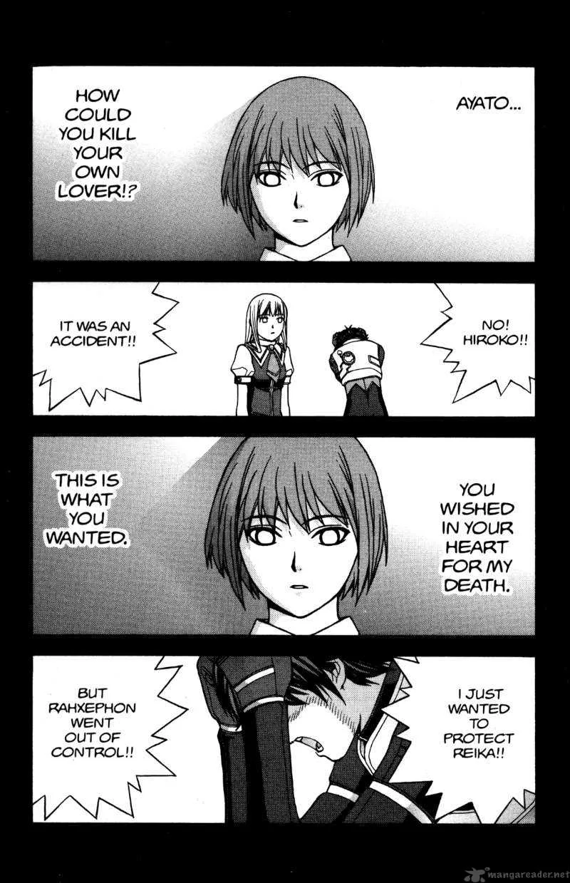 RahXephon Chapter 8 page 2