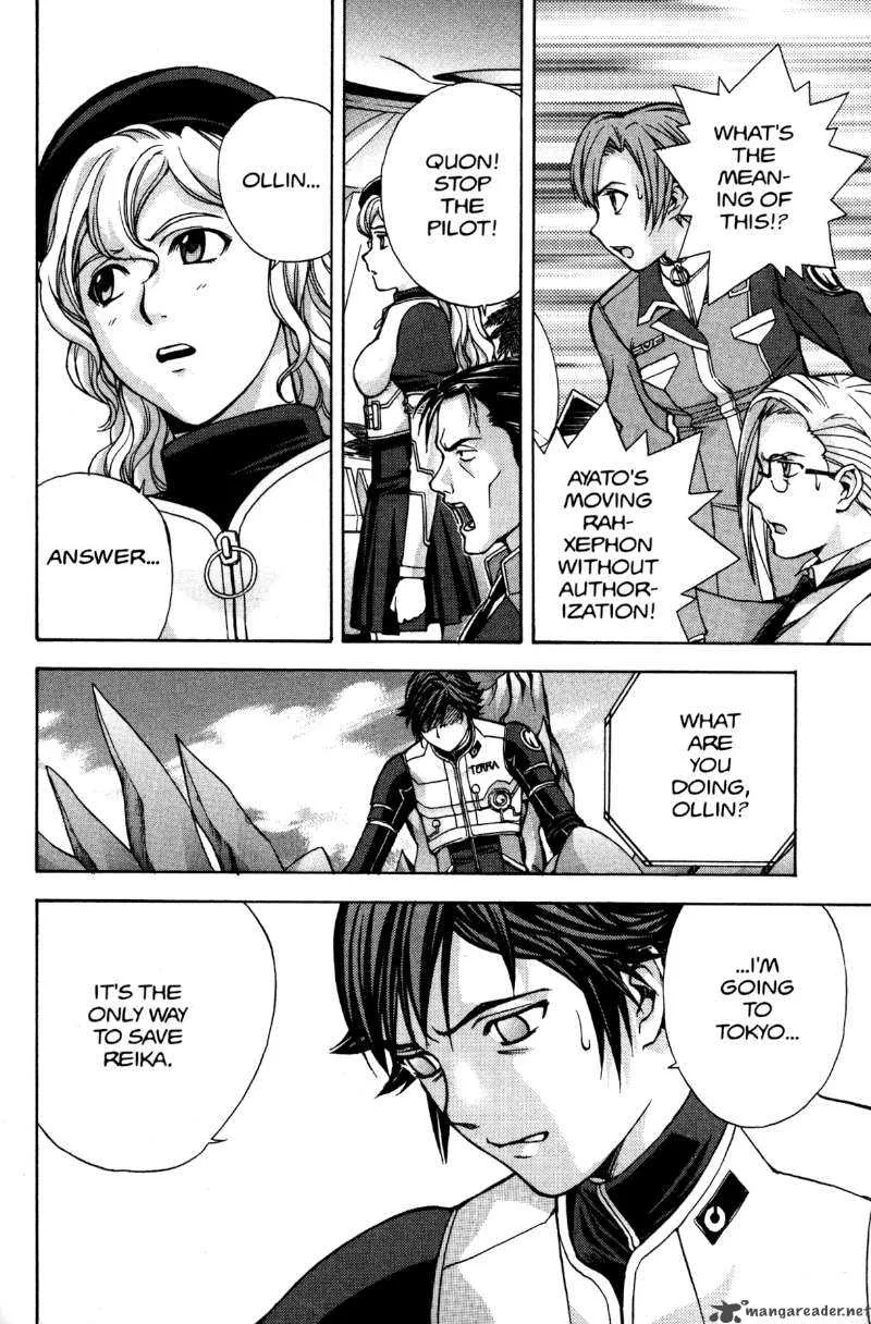 RahXephon Chapter 8 page 32