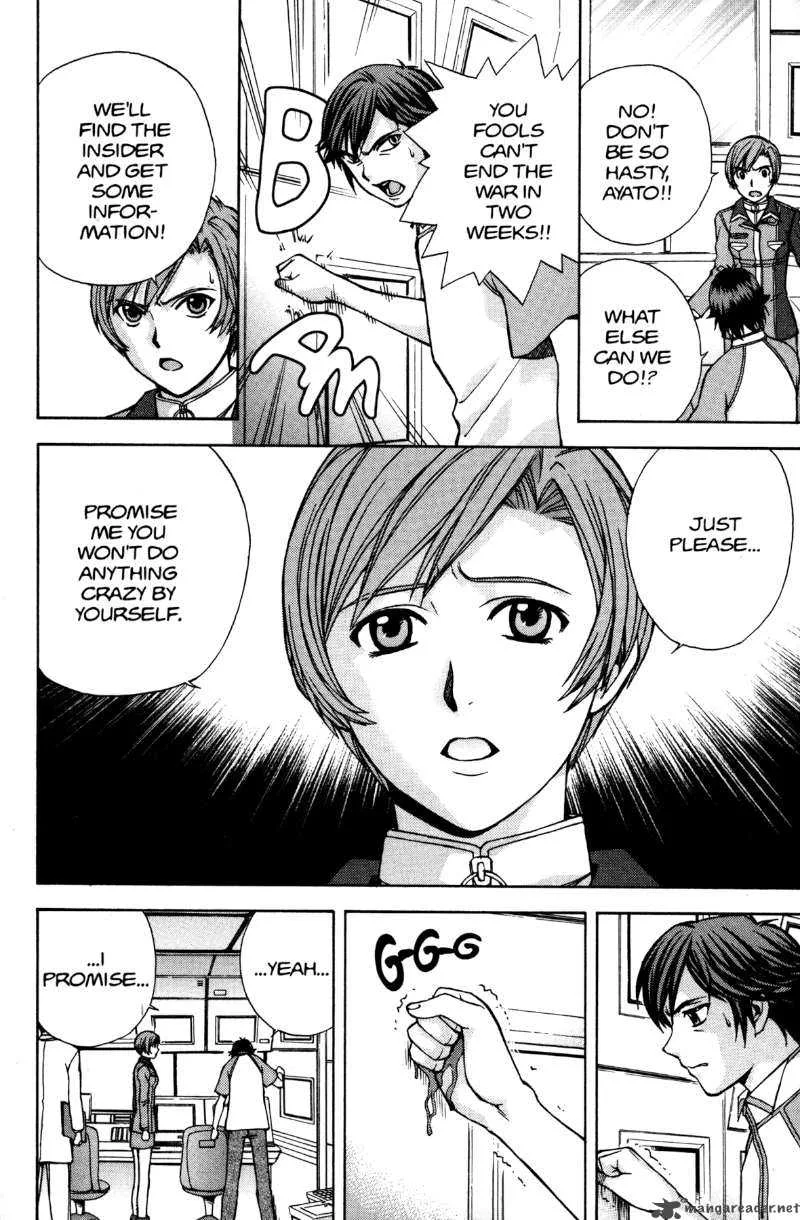 RahXephon Chapter 8 page 16