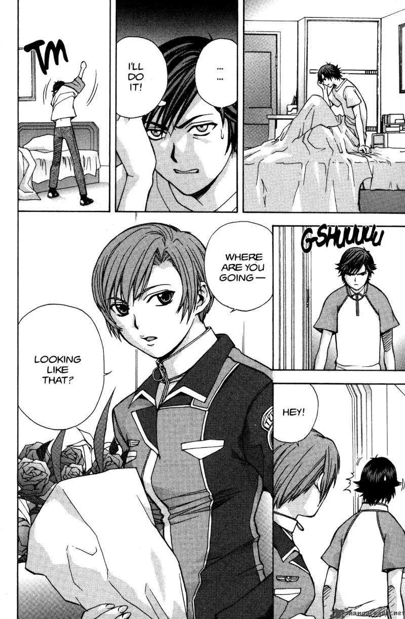 RahXephon Chapter 8 page 6