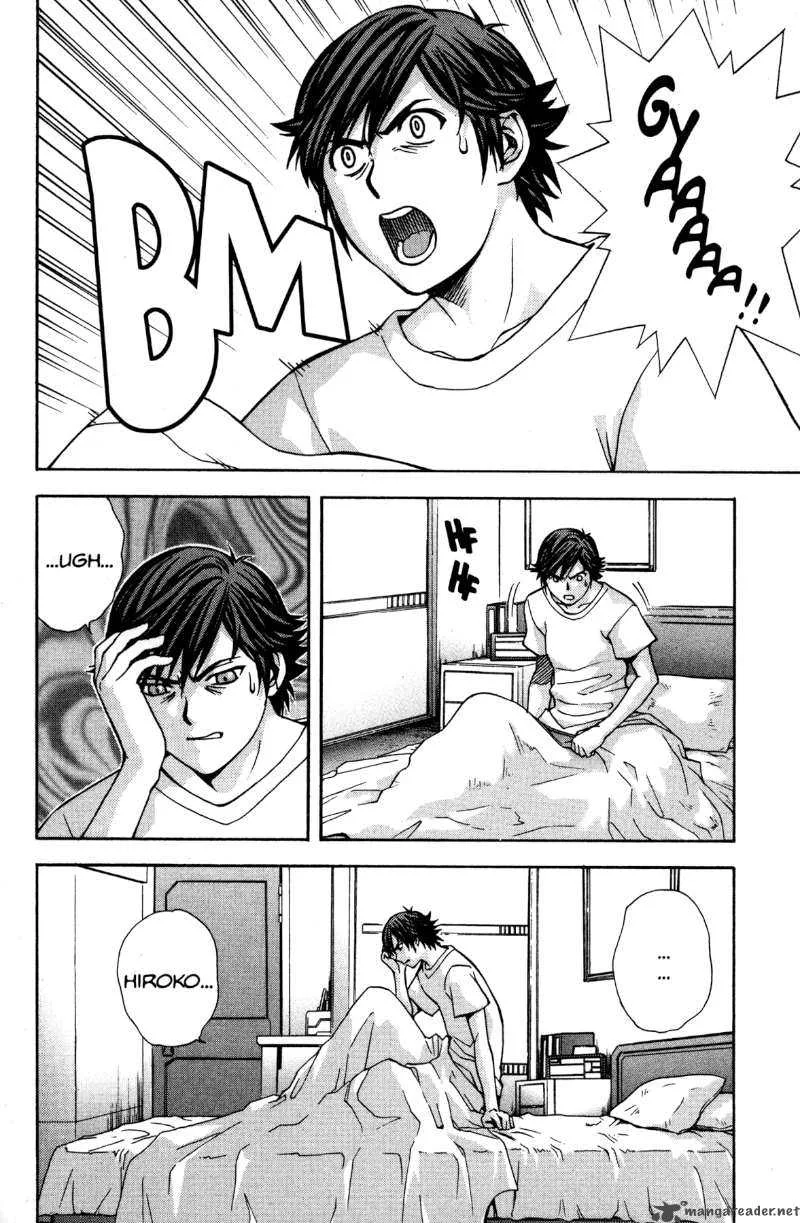 RahXephon Chapter 8 page 4