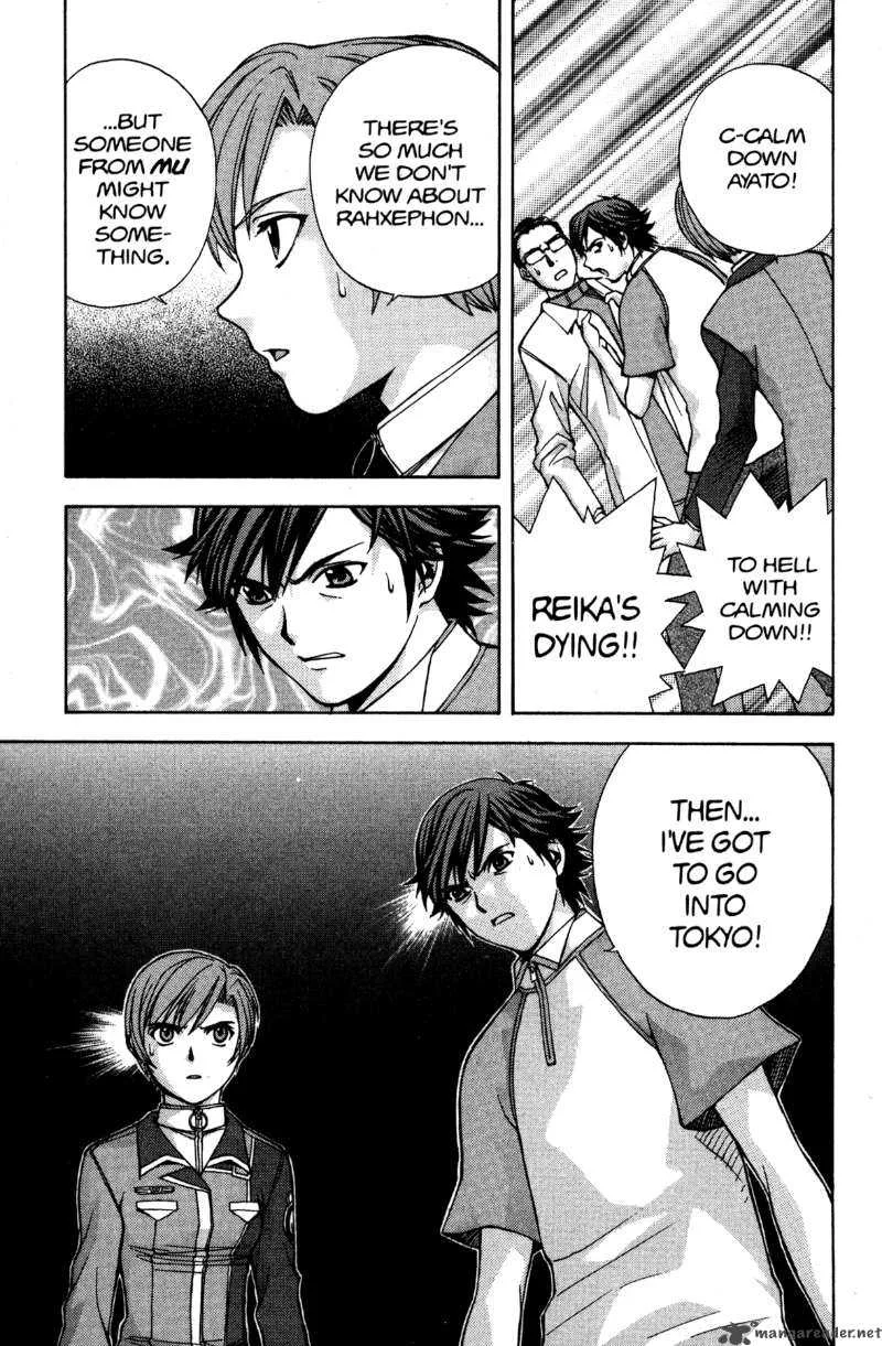 RahXephon Chapter 8 page 15
