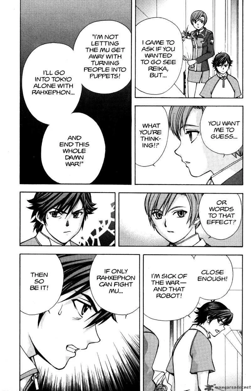 RahXephon Chapter 8 page 7