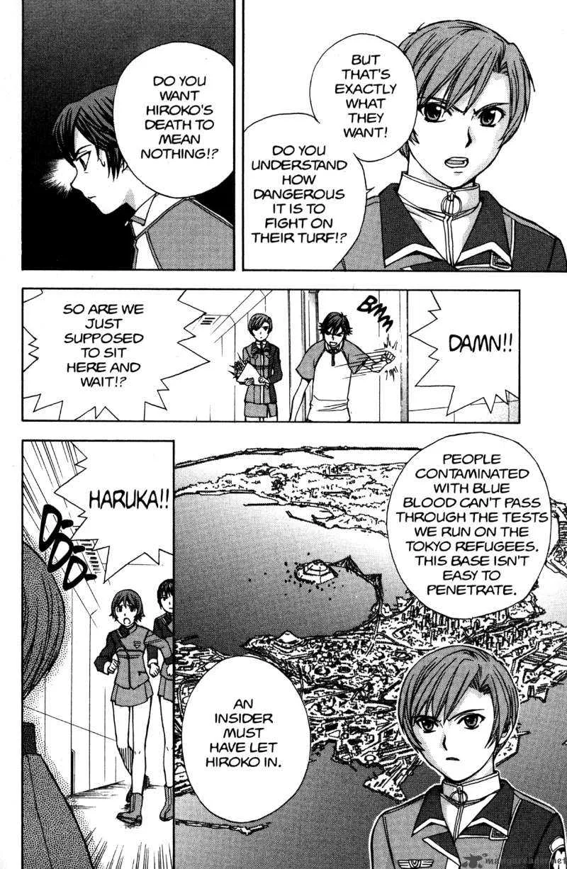 RahXephon Chapter 8 page 8