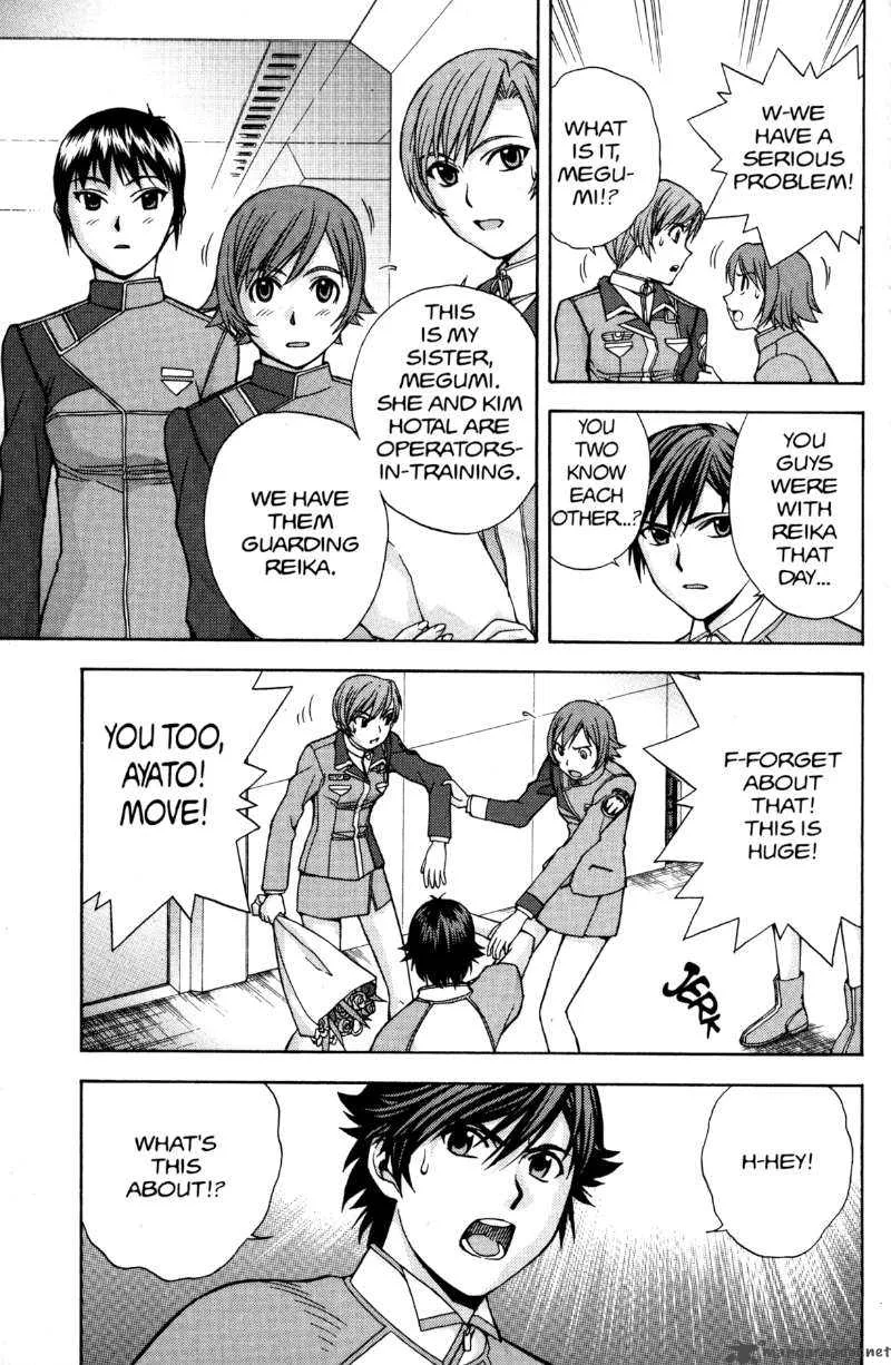 RahXephon Chapter 8 page 9