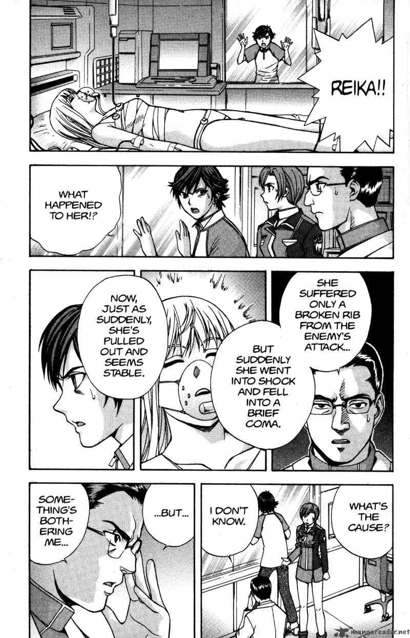 RahXephon Chapter 8 page 11
