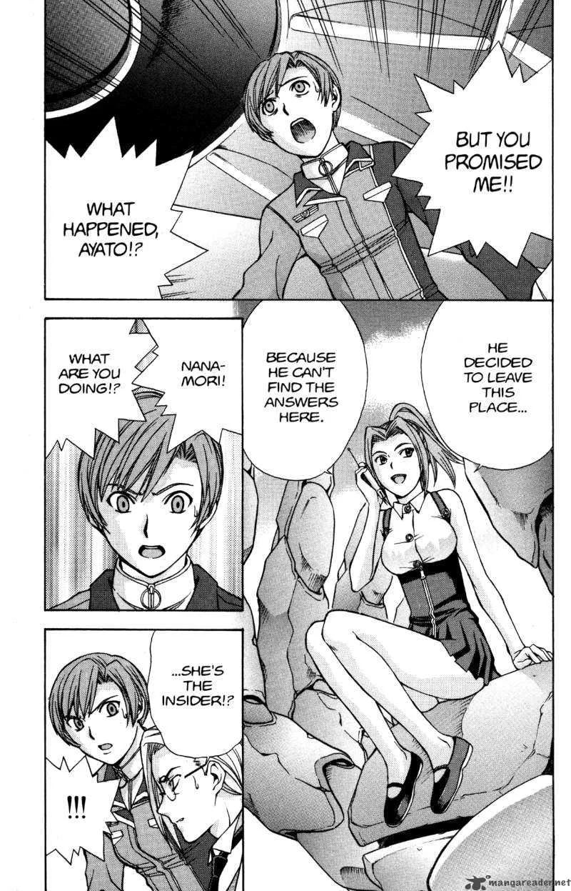 RahXephon Chapter 8 page 33