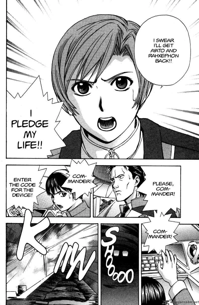 RahXephon Chapter 8 page 38