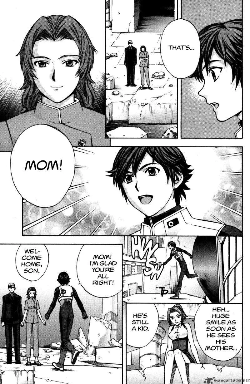 RahXephon Chapter 9 page 6