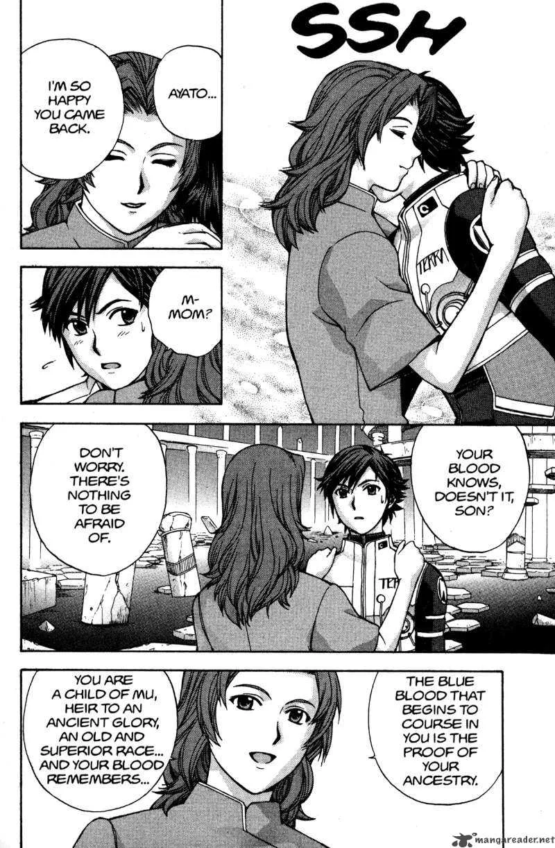 RahXephon Chapter 9 page 7