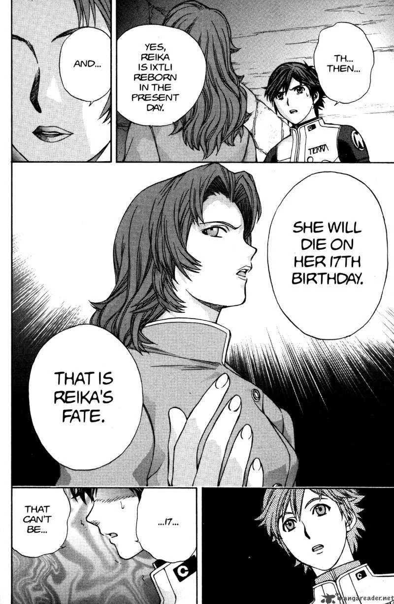 RahXephon Chapter 9 page 29