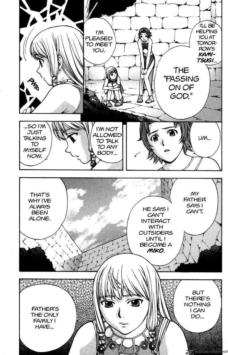 RahXephon Chapter 9 page 16
