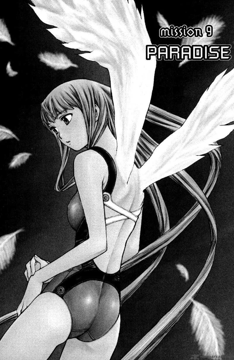 RahXephon Chapter 9 page 1