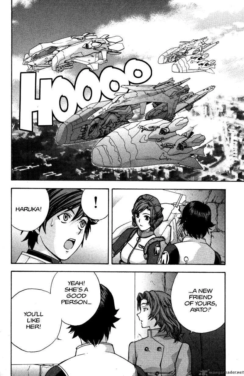 RahXephon Chapter 9 page 33