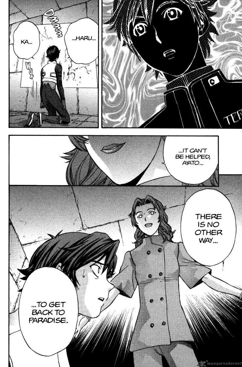 RahXephon Chapter 9 page 37